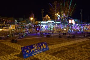 まもなくクリスマス☆キラキラ輝くイルミネーションで米沢駅前は幻想的な空間に包まれでだっけ！！